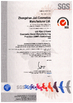 China Zhongshan Jiali Cosmetics Manufacturer Ltd Certificações